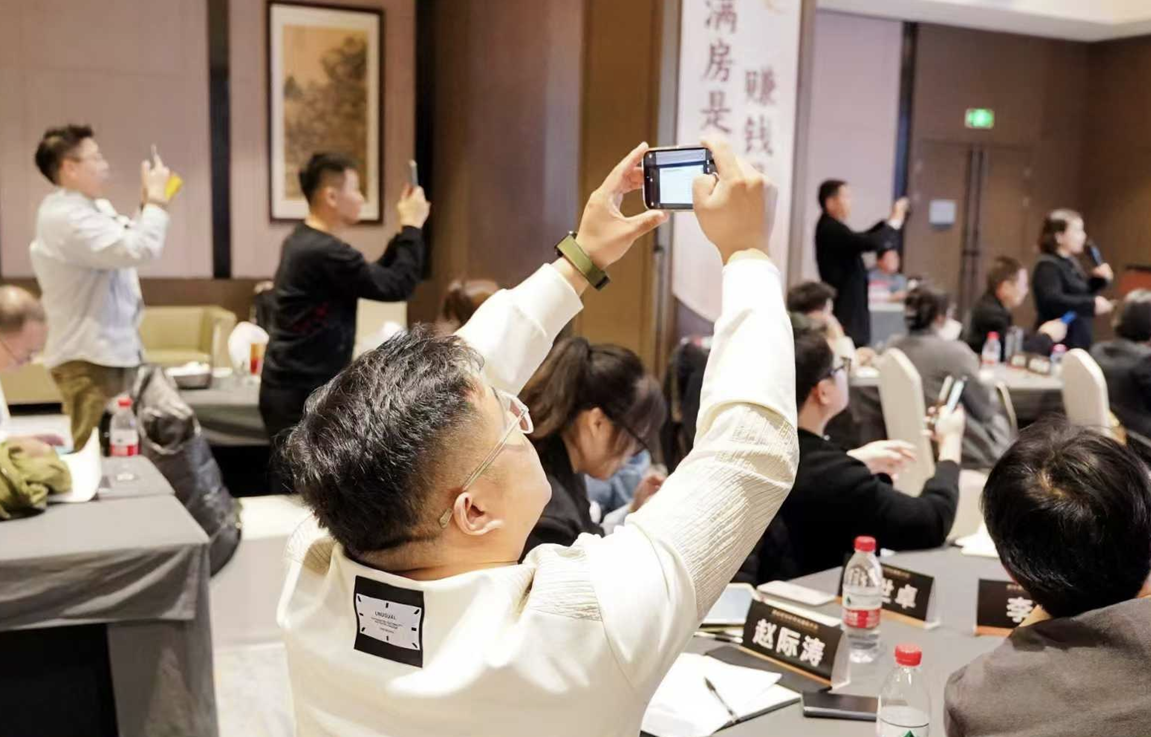 学员记录