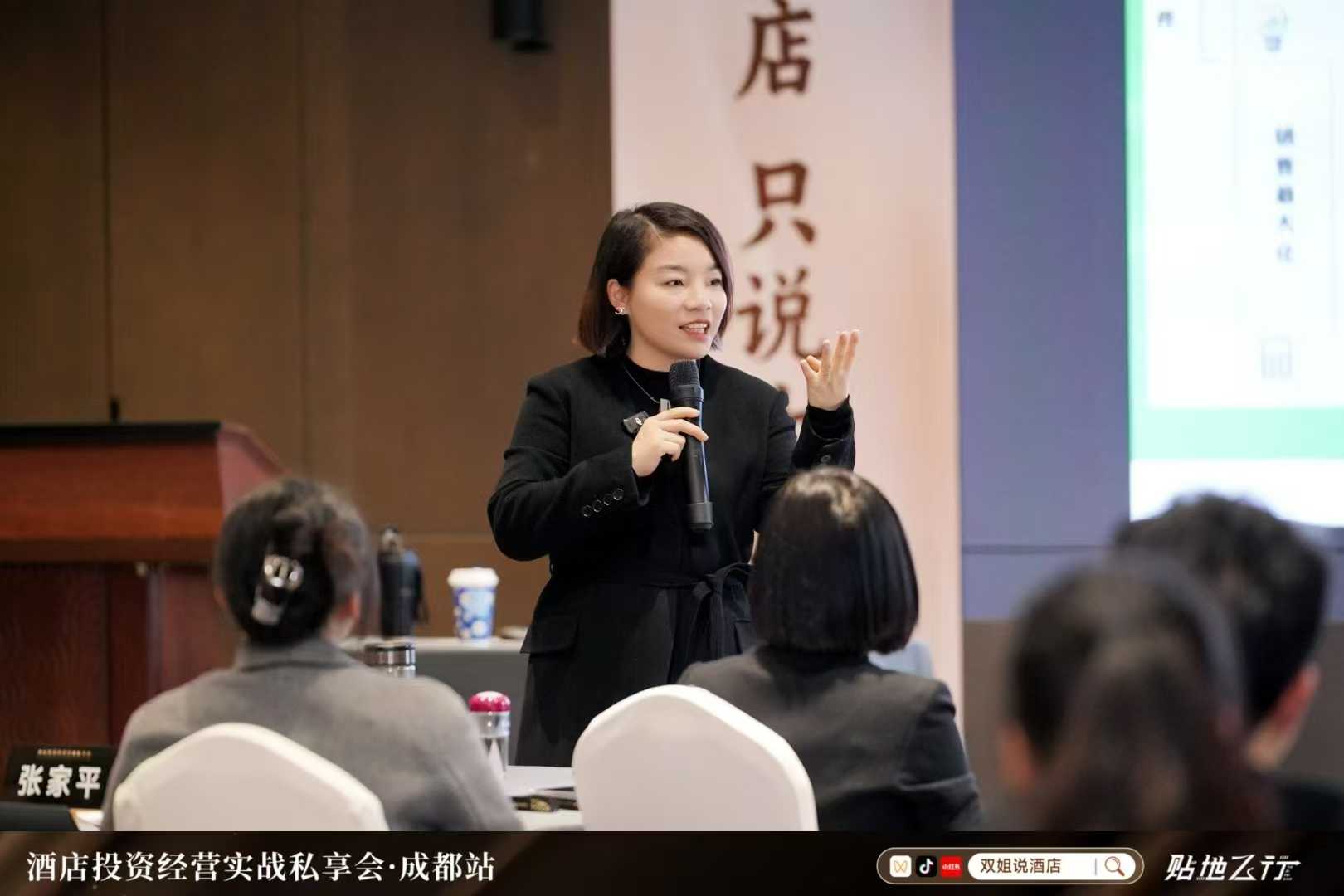 双姐主持
